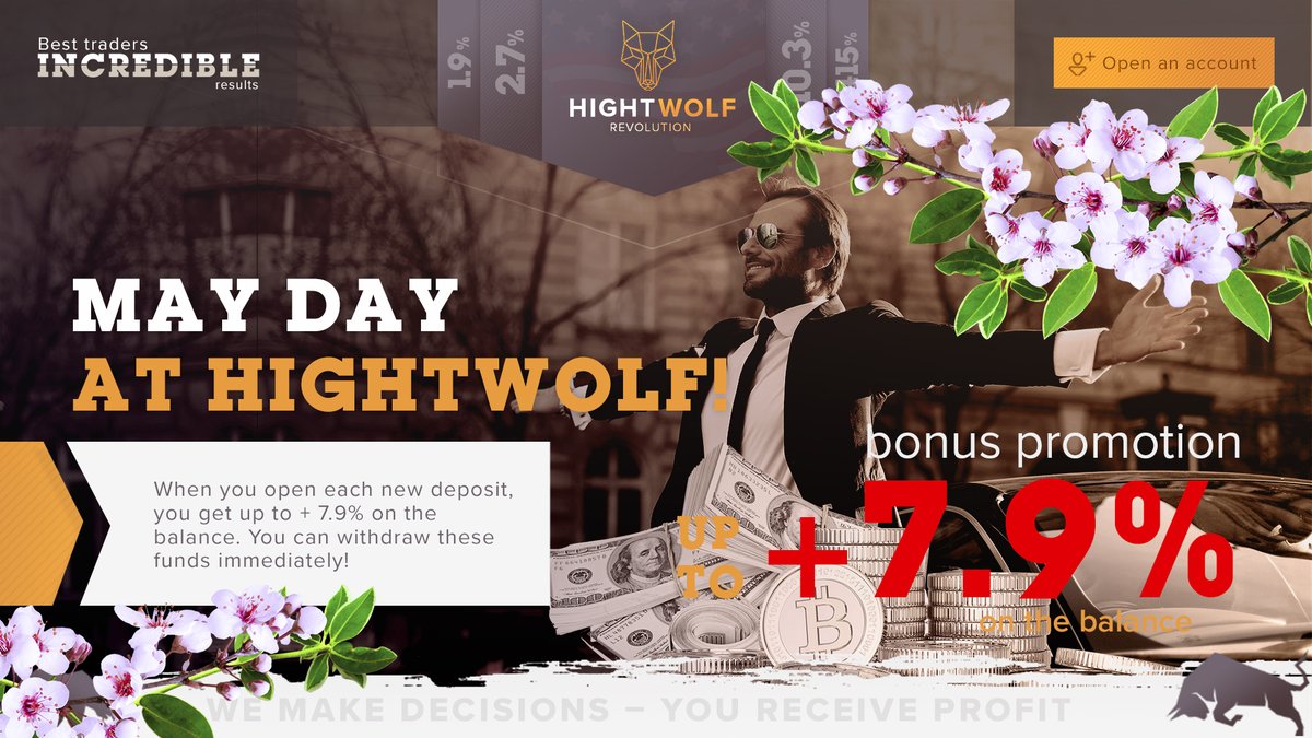 WolfHight's tweet photo. ℹ️MAY DAY AT HIGHTWOLF!
🎉The Hightwolf company congratulates you on May Day, on the holiday of the heyday of Spring and the beginning of summer!
🎁When you open each new deposit, you will receive an additional percentage.

more: https://t.co/0ACoy1vnSY

#hightwolf #MayDay https://t.co/d3sG4StVwA