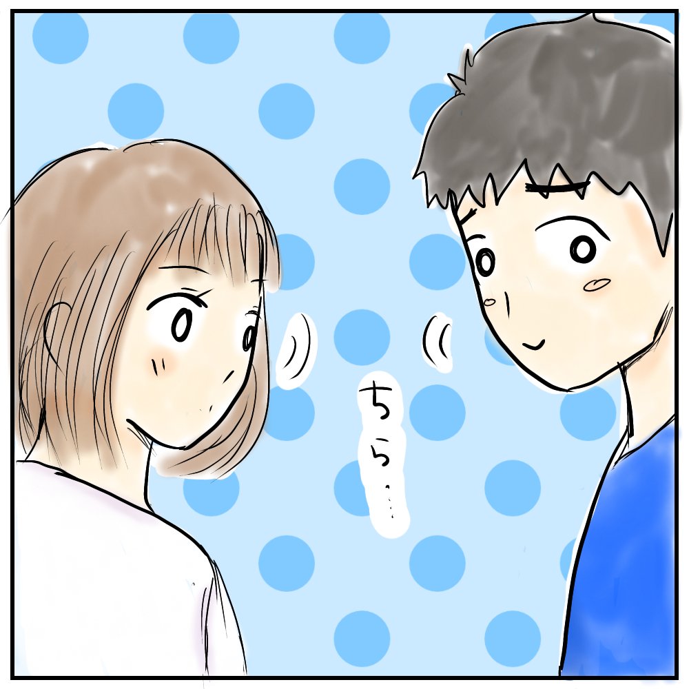 【ムスメとハウルの動く城1/2】
その気持ちはわかる。
↓おまけにつづく。
#育児絵日記
#育児漫画
#イラスト
#サコサコさんちのムスメちゃん 