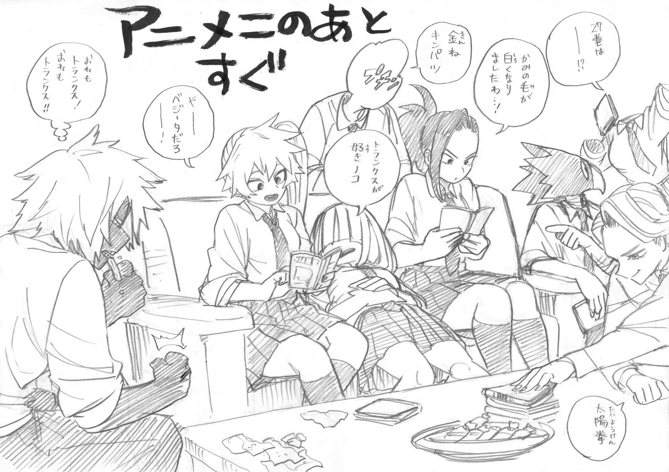 堀越耕平 アニメ始まりました T Co Goyjhh0i7y Twitter