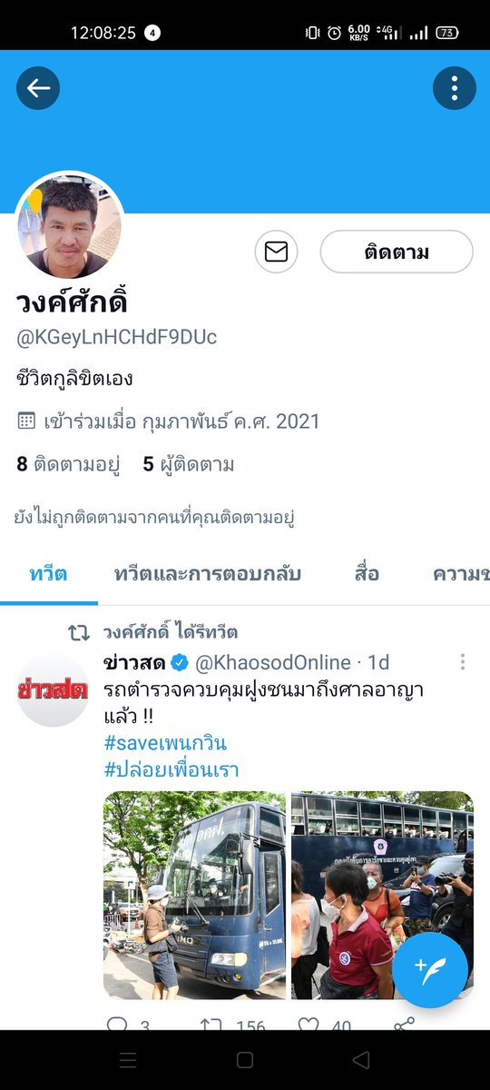 Well89029951's tweet photo. ไอ้พวกนี้โกงนะครับ
#ปืน #ขายปืน #ขายปืนเถื่อน #ปืนเถื่อน #ปืนราคาถูก #ปืนแปลง #ปืนไม่มีทะเบียน #ปืนไทยประดิษฐ์ #ปืนมือสอง #ปืนนอก #ปืนแท้แกะกล่องไม่มีใบ #ปืนแบลงค์กัน #ปืนหลุดจำนำ https://t.co/9b8tHPQslk