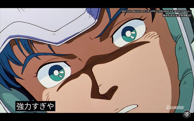 リガミリティア シーブック