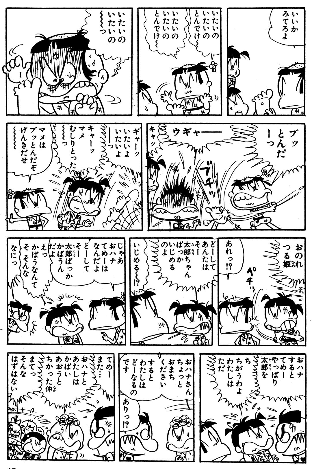 تويتر つる姫じゃ っ على تويتر Twitter版 つる姫じゃ っ 出た つる姫のオタケビ T Co 7g6cwku9ea
