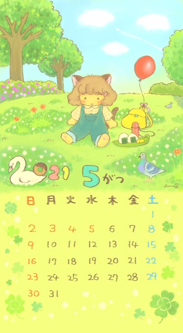 5月カレンダーのtwitterイラスト検索結果 5月カレンダーのtwitterイラスト検索結果