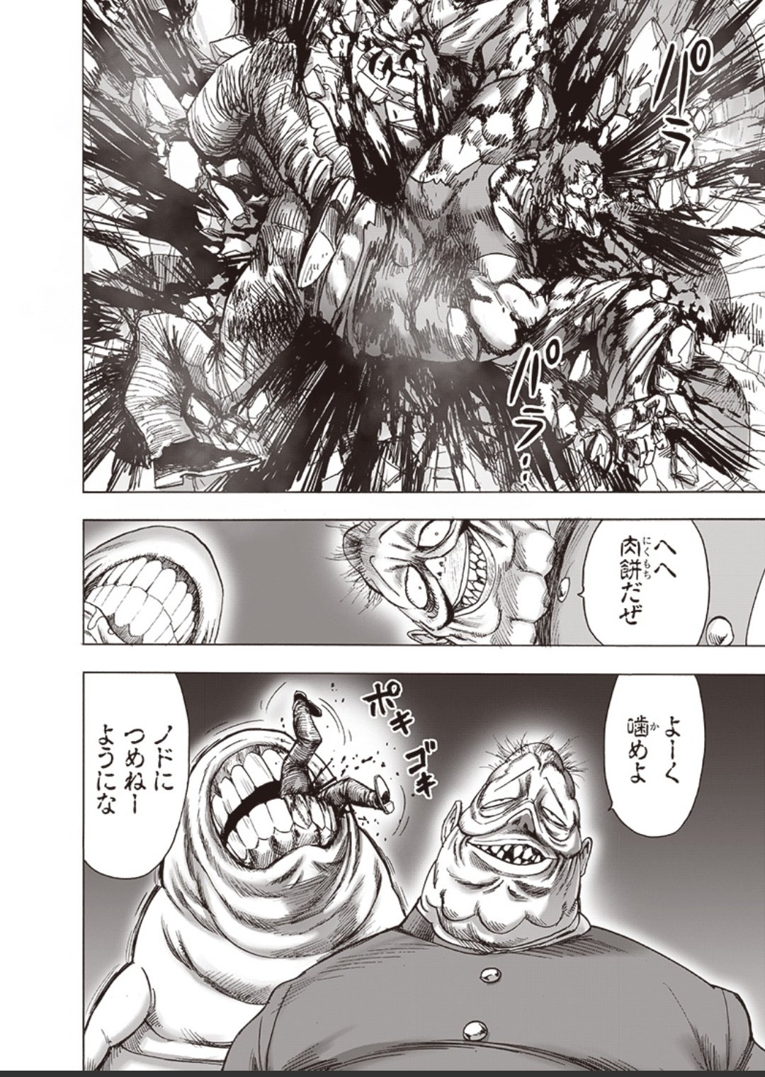 さすらいのヒモ タンクトップマスター マジで前回からしてタンクトップマスターの飾りであるハンガー部分だけグニャグニャで タンクトップマスターの本体であるタンクトップ部分は完全に無事だったわ さすらいのヒモ タンクトップマスター マジで前回からしてタンクトップマスターの飾りであるハンガー部分だけグニャグニャで タンクトップマスターの本体であるタンクトップ部分は完全に無事だったわ