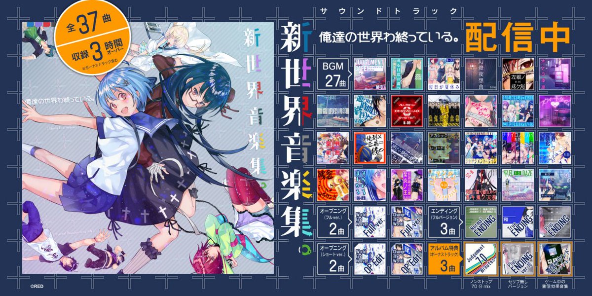 スカーレッドライダーゼクス Red Red Srx تويتر