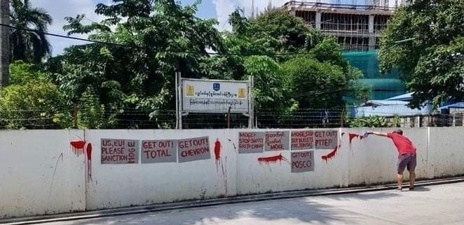Myanmar_Now_Eng's tweet image. In red paint on the walls outside the Myanmar Oil and Gas Enterprise (MOGE) in Yangon, a protester calls for int'l sanctions against the junta-run entity, as well as the withdrawal of oil &amp;amp; gas giants such as Total, Chevron &amp;amp; Petronas for continuing to fund the regime.
