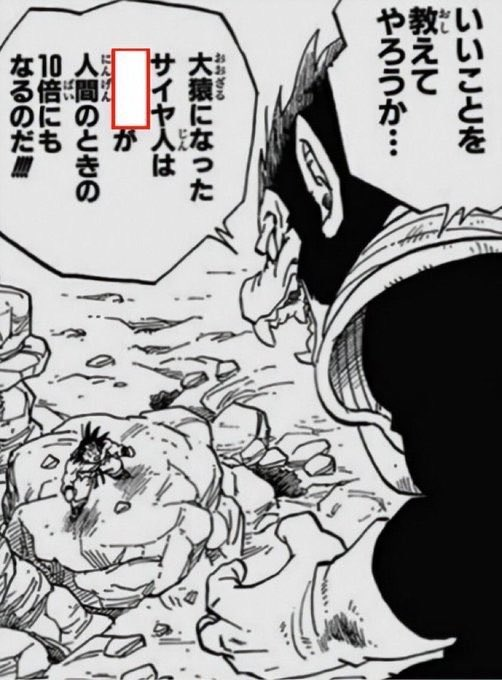 税金 