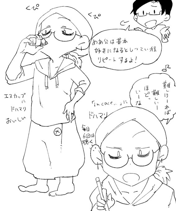 今日のゆのめあ 