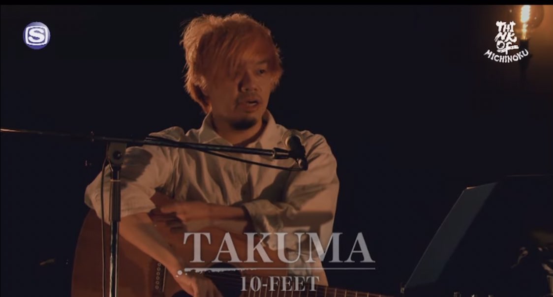 蜃気楼 Hotワード