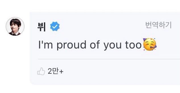  #TAEHYUNGBESTBOYTaehyung’s weverse replies to ARMYs that makes us inspires —a heartwarming thread