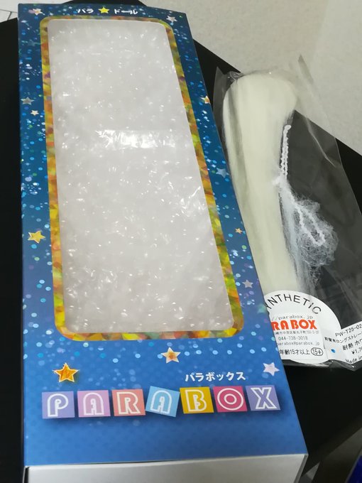 PARABOXさんのカスタムドール!!
かわいいいいいいいいい!! 