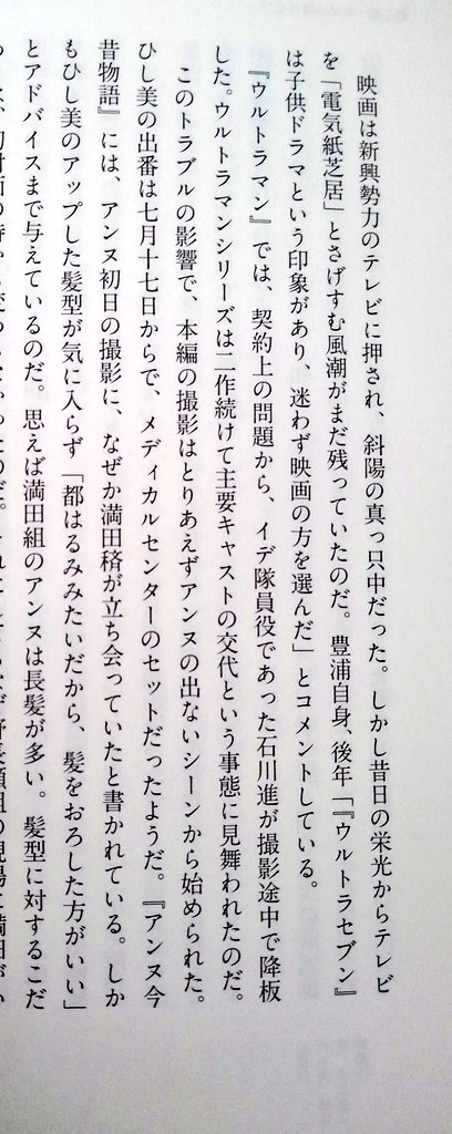 豊浦美子 画像 最新情報まとめ みんなの評判 評価が見れる ナウティスモーション