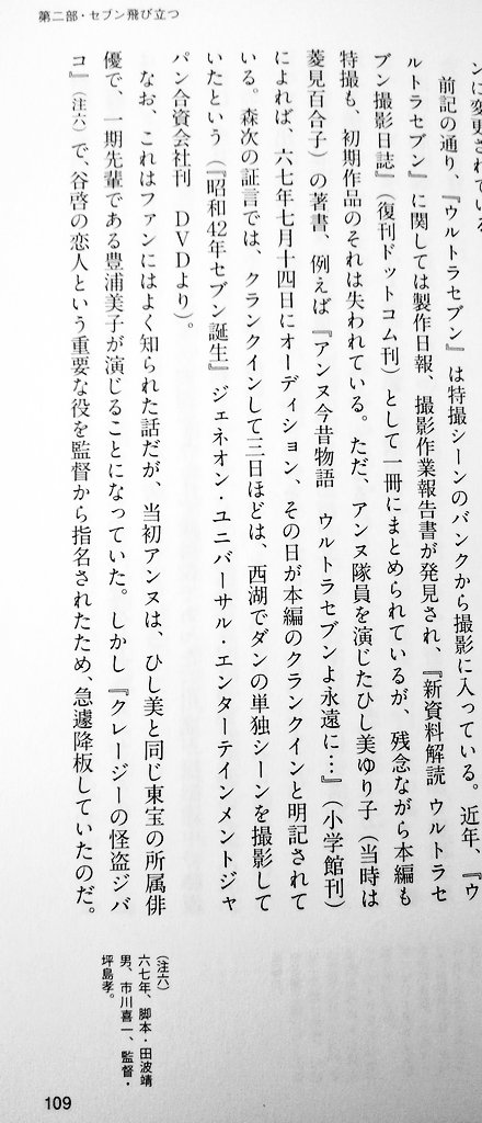 豊浦美子 出演 共演 最新情報まとめ みんなの評判 評価が見れる ナウティスモーション