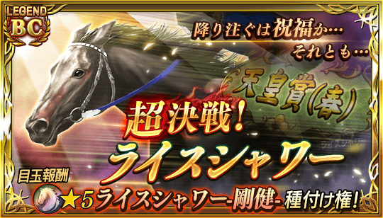 ダービースタリオン マスターズ 競馬ゲームのニュース 最新つぶやきまとめ Iphoneアプリ ページ4 Applion ダービースタリオン マスターズ 競馬ゲームのニュース 最新つぶやきまとめ Iphoneアプリ ページ4 Applion