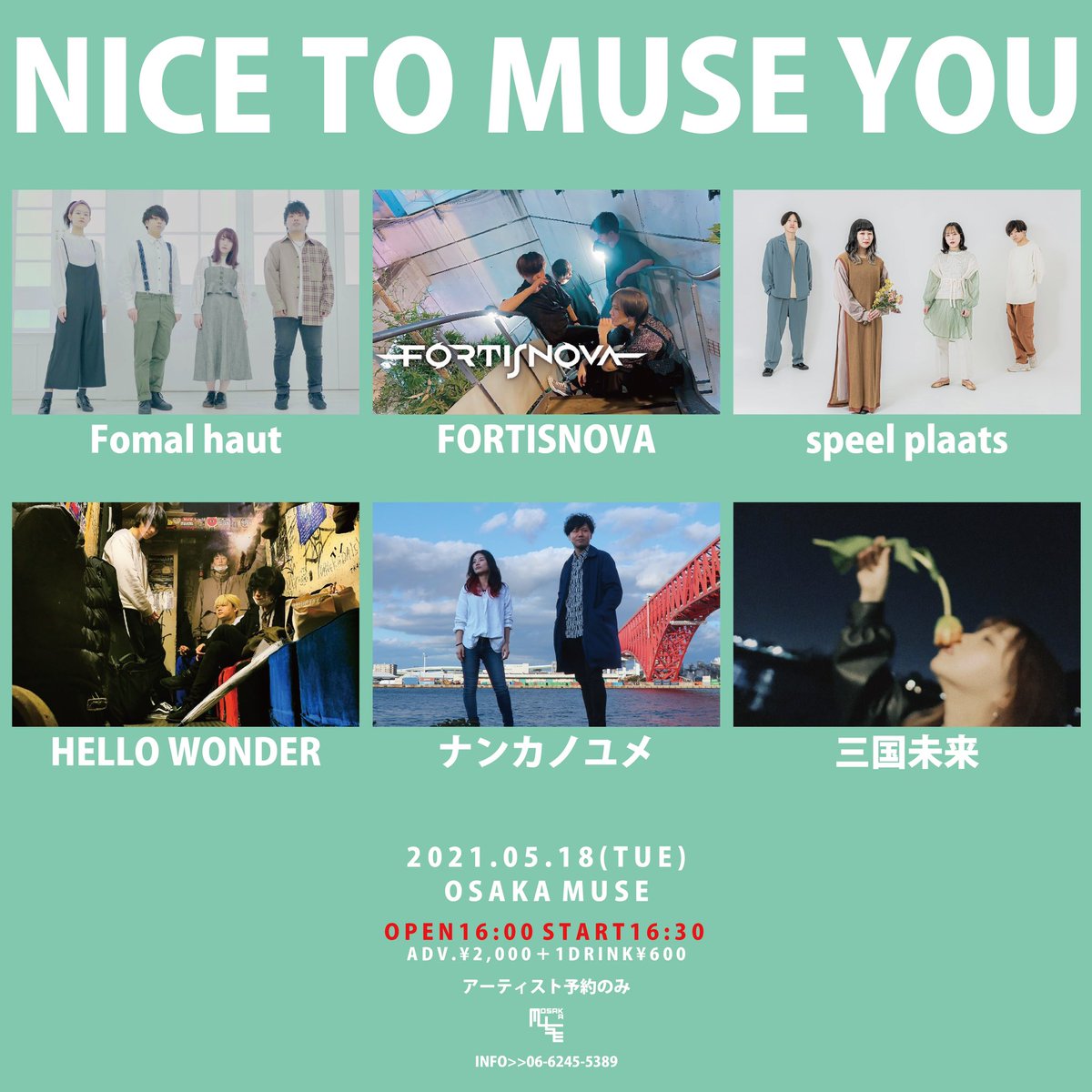 sakananokuchi's tweet photo. 【時間変更のお知らせ】
2021.05.18(TUE)
NICE TO MUSE YOU

Fomal haut
FORTISNOVA
speel plaats
HELLO WONDER
ナンカノユメ
三国未来

開場16:00/開演16:30 

開場開演時間を16:00/16:30へと変更致します。
ご迷惑をお掛けし申し訳御座いませんがご理解の程何卒宜しくお願い致します。 https://t.co/l0BSfEFuZe