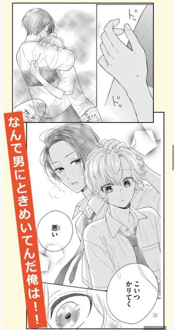 西野きいな 1巻発売中 Nishinoki Na さんのマンガ一覧 ツイコミ 仮 西野きいな 1巻発売中 Nishinoki Na さんのマンガ一覧 ツイコミ 仮