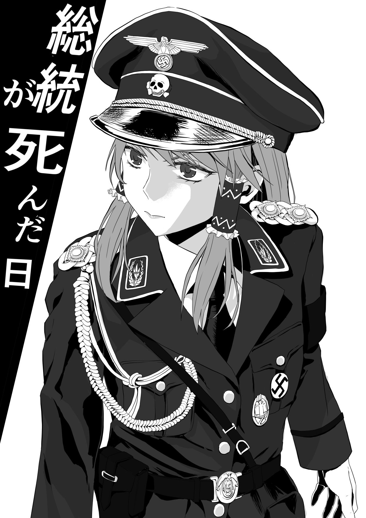 工面ボード 総統が死んだ日のファンアートを描きました Z倉庫 T Co Mnwl3xkto4 Twitter 工面ボード 総統が死んだ日のファンアートを描きました Z倉庫 T Co Mnwl3xkto4 Twitter