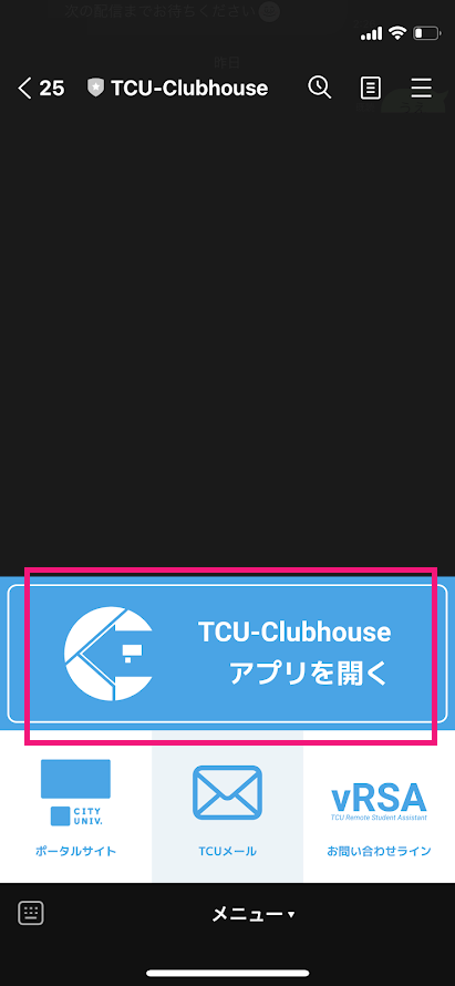 Tcu Vrsa 都市大非公認リモート学生アシスタントチーム Tcu Vrsa Twitter