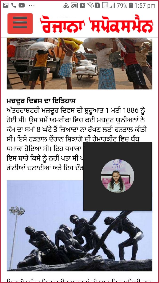BkJanday's tweet photo. Today grade 9th &amp; 10th celebrated labour day &amp; Guru teg bhadur's 400 birth anniversary  
@STSWSRAJGOMAL 
@MicrosoftTeams 
@cbseindia29 
@prabhjo33721047 
@Prabhjo60556013 https://t.co/3RV0VK5z9H