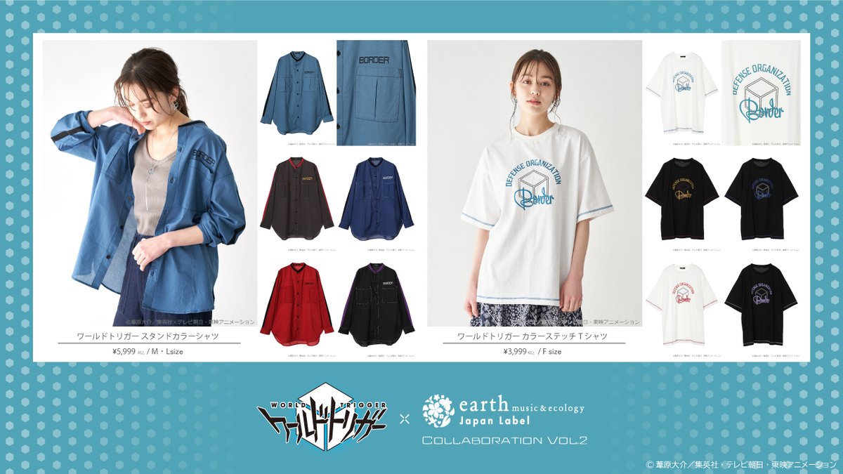 earth Japan Label on X: earth Japan Label on X: