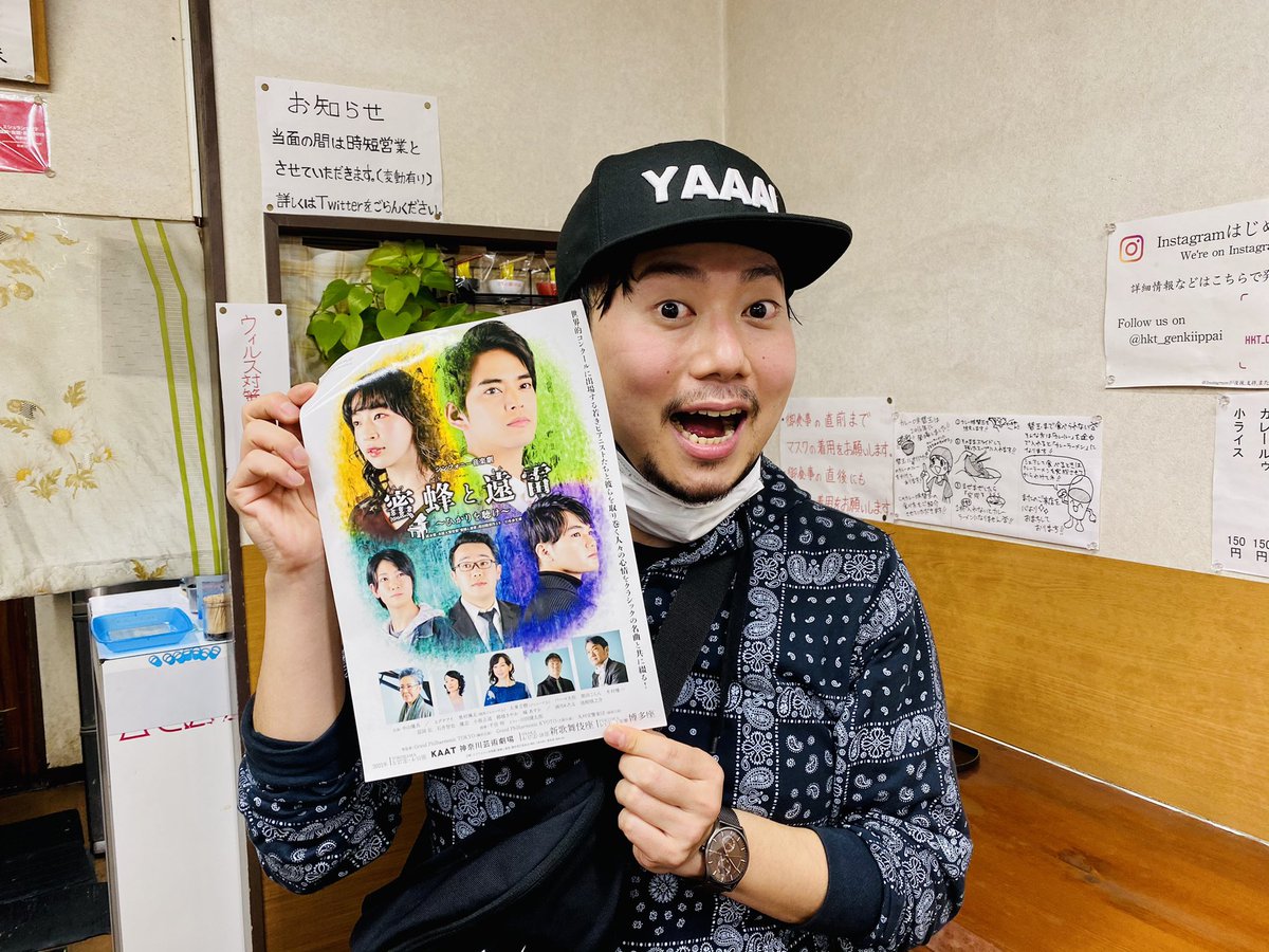 石井智也 画像 最新情報まとめ みんなの評判 評価が見れる ナウティスモーション 石井智也 画像 最新情報まとめ みんなの評判 評価が見れる ナウティスモーション