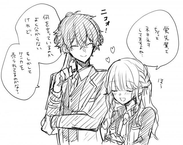 Conversation Between 裕実 And Amane Dkr 1 Whotwi Graphical Twitter Analysis