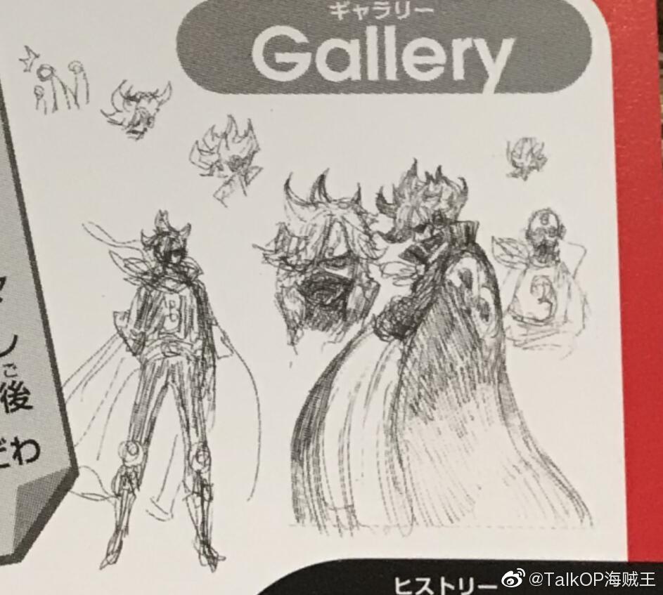 Prma One Piece Raid Suit Sanji S Pre Design From The New Vivre Card Databook Onepiece T Co Qoossisqit Twitter