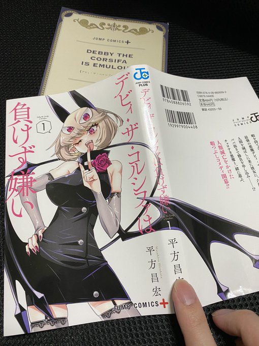 一巻カバーなんですが、今回ブリリアントパレットという印刷方法で刷ってもらっていまして
発色が凄く良い!
また、カバーを外した表紙もデザイナーさんの手によりおしゃれーな感じに仕上がってます☺️
コレクションアイテムとしても良いものになるよう頑張ってみました!よろしくです!! 