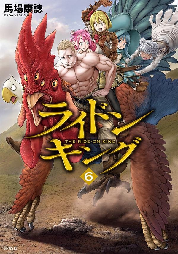 Anime News And Facts on Twitter: Anime News And Facts on Twitter: