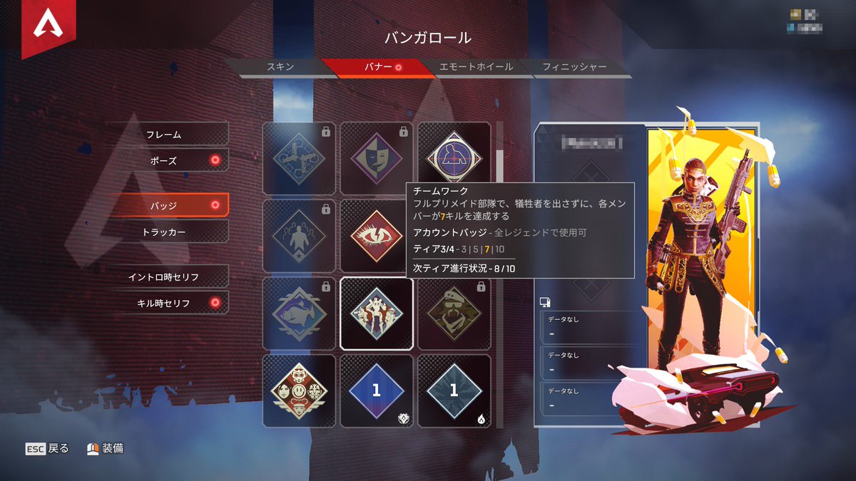 APEX_agent's tweet image. 〘依頼内容〙
ゴールド2~ダイヤ4
〘プラットホーム〙
PC
〘詳細〙
29日19時半にご依頼頂き、1日11時半に完遂致しました。
おまけで縦ハン×2キャラ、チームワーク7もお付けしました✨
依頼ありがとうございました

⚡公式LINEにて受付中⚡️
lin.ee/o9K5OiX

#モナモール取引実績
#APEX代行募集