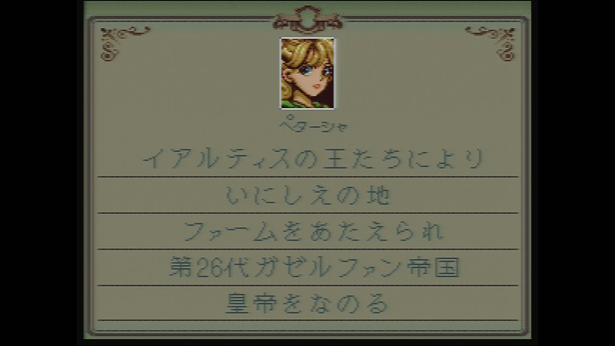 再再再..販 バズー!魔法世界 箱、説明書、ハガキあり | ito-thermie.nl