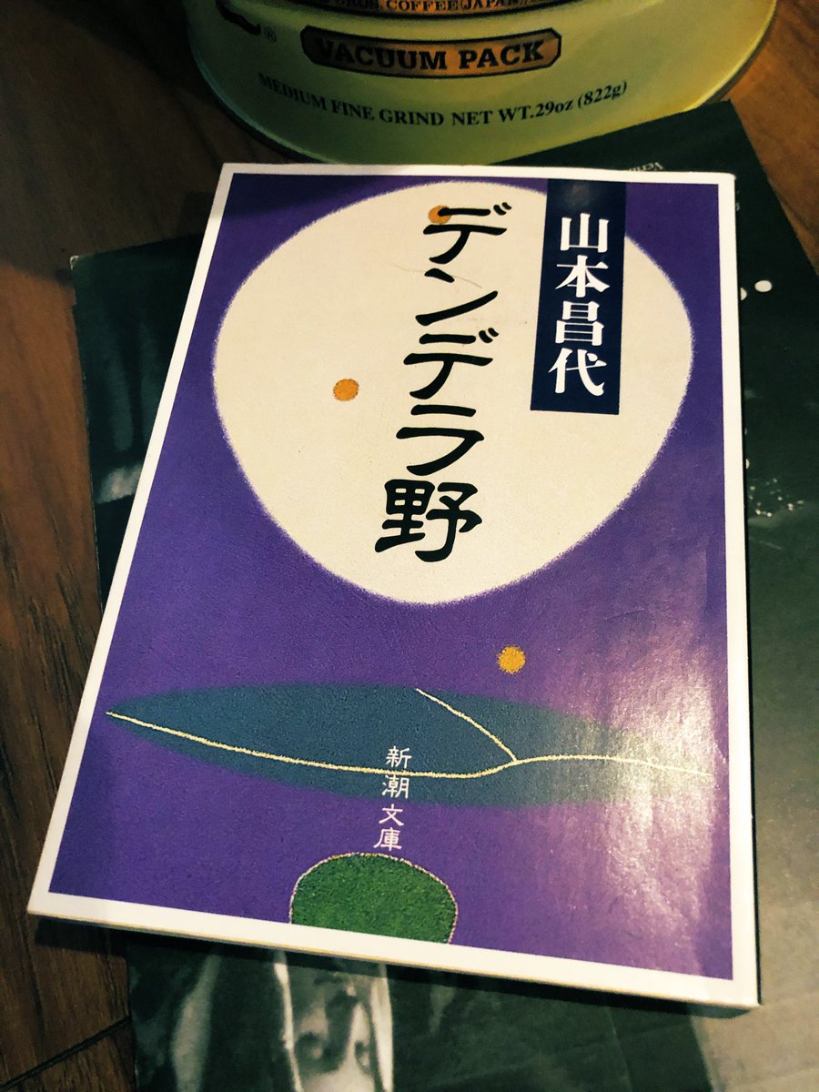 山本昌代 山本昌代