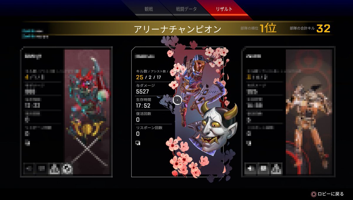 APEX_agent's tweet image. 〘依頼内容〙
爪痕ダブハン
〘プラットホーム〙
PC
〘詳細〙
30日23時にご依頼頂き、1日16時に完遂致しました。
ご依頼ありがとうございました！

⚡公式LINEにて受付中⚡
lin.ee/o9K5OiX

#モナモール取引実績
#APEX代行募集