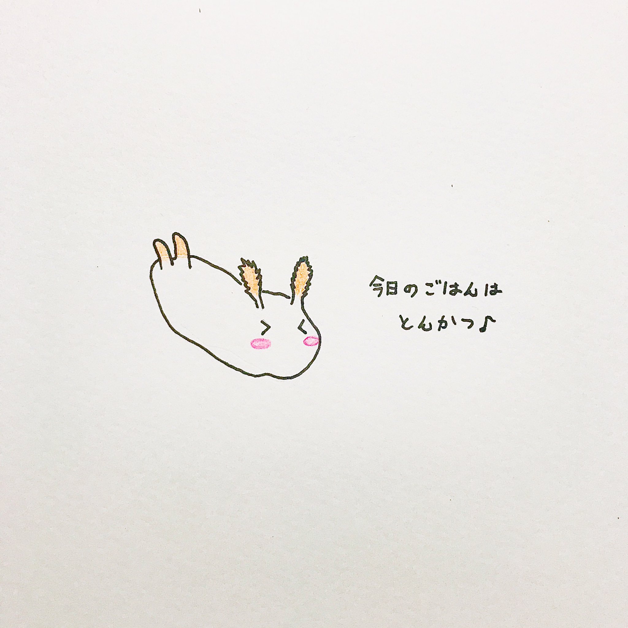 ウミウシ さん ウミウシ ウミウシ好きな人と繋がりたい ウミウシ好き 描いてみた ゆるいイラスト 手書きイラスト つぶやき 日常 今の気持ち Art Artist Artvsartist Artwork Followme sforlikes T Co C4jhjnu59b Twitter