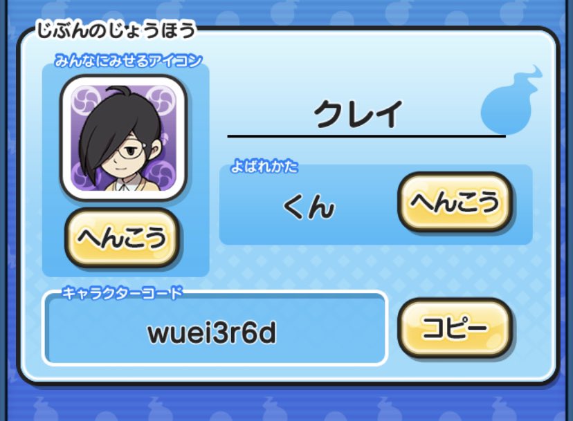 傲慢蛇 黒輪3 ぷにぷにフレンド募集 妖怪ウォッチぷにぷに ぷにぷに ぷにぷにフレンド ひとだまを遅れる人 がいません ぷにぷに友達申請お願い致します T Co Hzy3vh7oke Twitter 傲慢蛇 黒輪3 ぷにぷにフレンド募集 妖怪ウォッチぷにぷに ぷにぷに ぷにぷにフレンド ひとだまを遅れる人 がいません ぷにぷに友達申請お願い致します T Co Hzy3vh7oke Twitter
