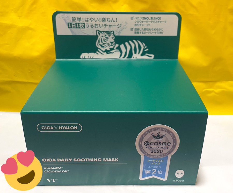 シカパック Cica はどこで売ってる セリアやロフト ドラッグストア買うならどこが安い Trend Diary