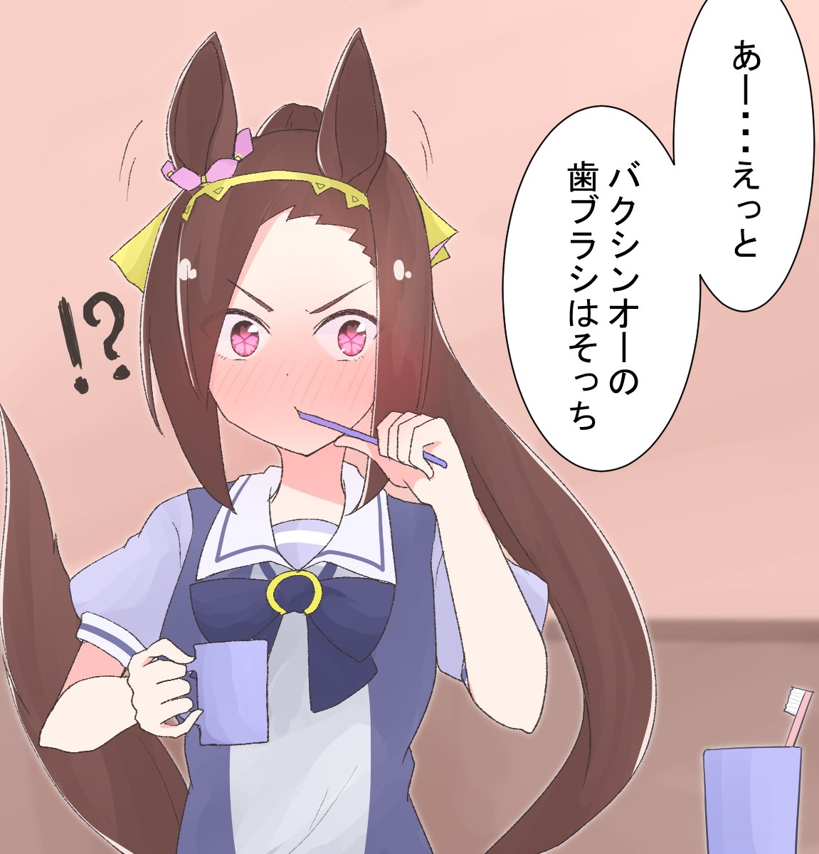 ウマ娘イラスト0617 サクラバクシンオーと同棲をはじめた 他 3ページ目 Togetter ウマ娘イラスト0617 サクラバクシンオーと同棲をはじめた 他 3ページ目 Togetter