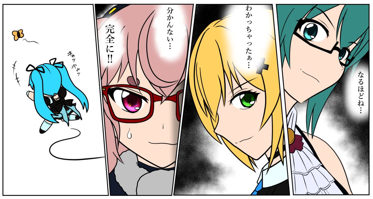 @mokomeme_ch てっきりお肉になったかと・・・・ 