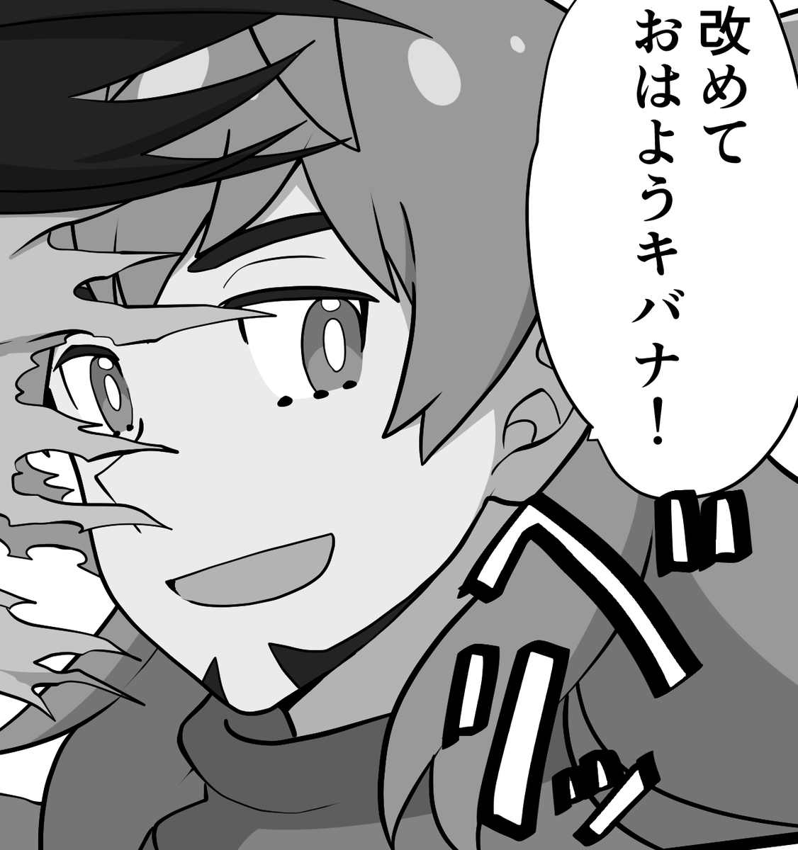どんどんかわいくなるンデさん(1枚目は今描いてる漫画) 