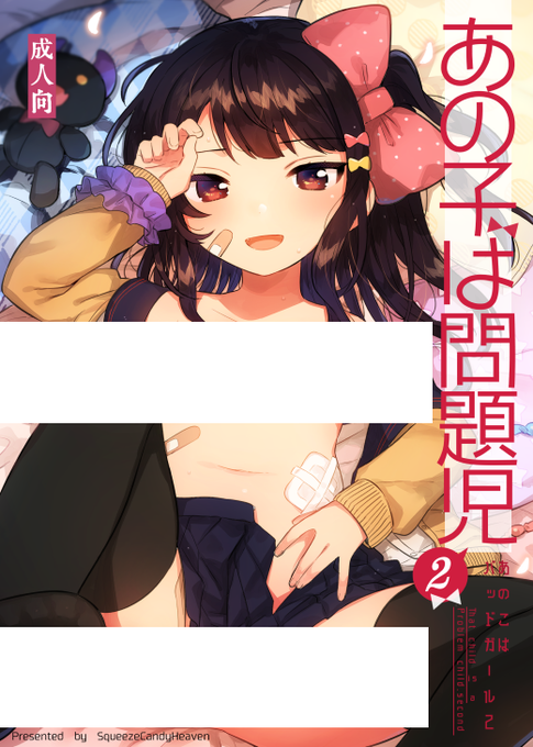 â»R18 ã€ãã³ãäžæ¢ã®ããGW(5æ4æ¥)ã®æ°åãµã³ãã«ãšããäºã«ãªããŸãð€(åwebã€ãã³ãã§ãé åž)ããã®åã¯åé¡å
ãã®ç¶ãã§ãã(ãã®åã¯åé¡å
ã¯å°å¥³ã®Cã«åé²) Hãµã³ãã«ã¯ãããhttps://t.co/VBSmu4asqa
æžåºå§èšã¯ãã¡ã!
ðhttps://t.co/aI3H1LBJ7c
ð¯(ç¹å
žã€ã) https://t.co/sTmc1AHfjH