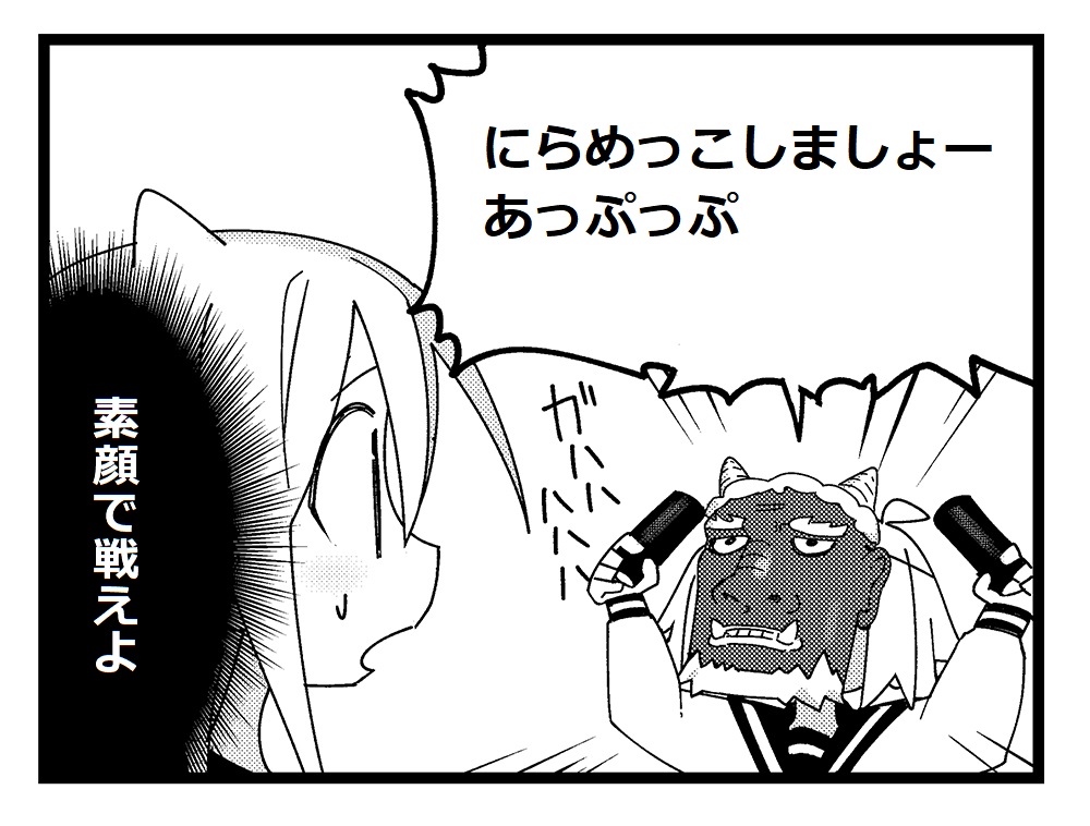 面白そうなので参加しますpart2 #ボケちゃいMAX 
