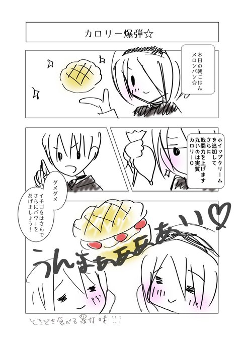 ゆかこママ Yux3nax2 さんのマンガ一覧 古い順 7ページ ツイコミ 仮 ゆかこママ Yux3nax2 さんのマンガ一覧 古い順 7ページ ツイコミ 仮