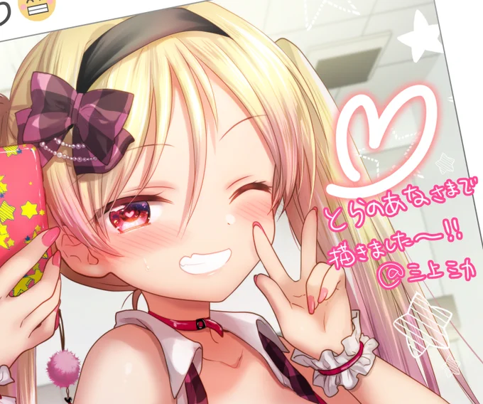 【お仕事】【R18】
とらのあな様アイドルテーマイラスト展[バックステージ]にて1枚描かせていただきました～!https://t.co/HrqPUgIaMl

グッズ通販→ https://t.co/M2PTKjKMRI

久々のミニマムスレンダーな子です♡(∩˘ω˘∩) 