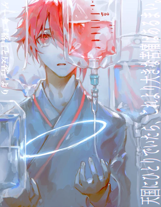 ななせりく 