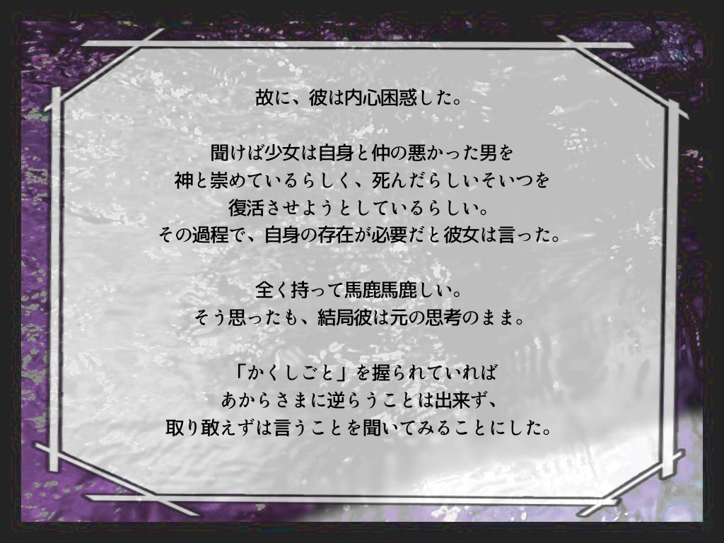 Under__the___'s tweet photo. 〘 モノ枠兼前作アンドロイド ◕ Scarred 〙 https://t.co/GPnz28Uc5w