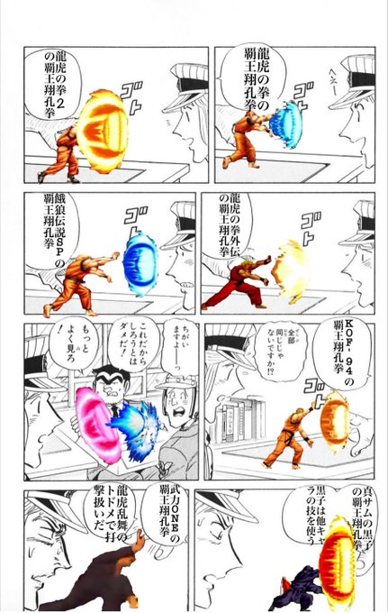 注目 画像ツイート こちら葛飾区亀有公園前派出所 19ページ目 アニメレーダー 注目 画像ツイート こちら葛飾区亀有公園前派出所 19ページ目 アニメレーダー