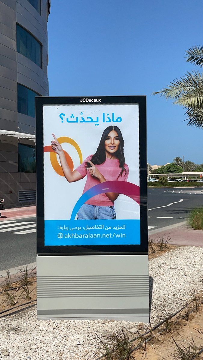 Solange El Rassi (@solangeelrassi) | Twitter