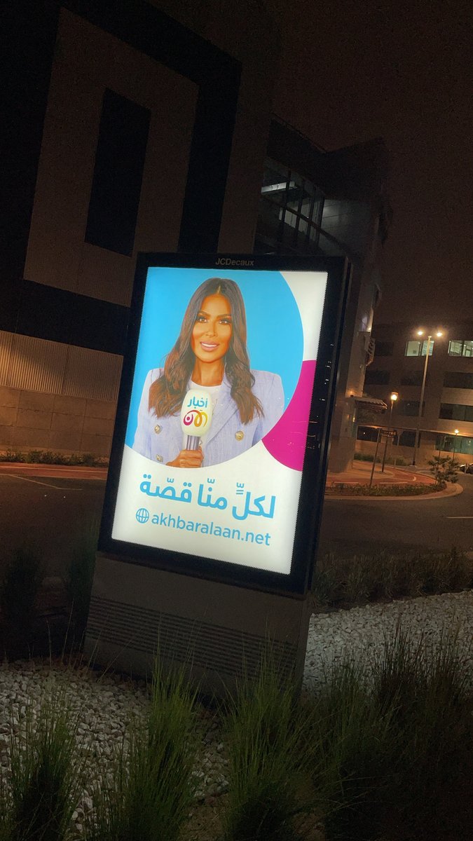 Solange El Rassi (@solangeelrassi) | Twitter