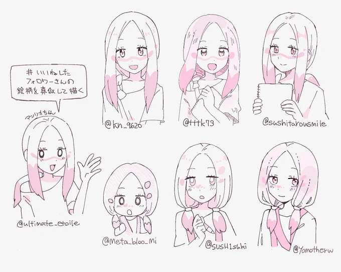 #ふぁぼしたフォロワーさんの絵柄を真似して描くマツリカちゃんで描きました!ありがとうございました〜!! 