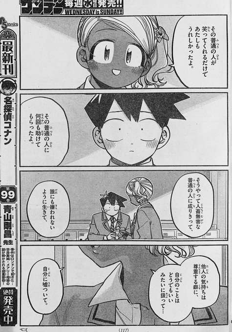 オダトモヒトさん の最近のツイート 2 Whotwi グラフィカルtwitter分析
